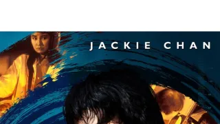 Police Story