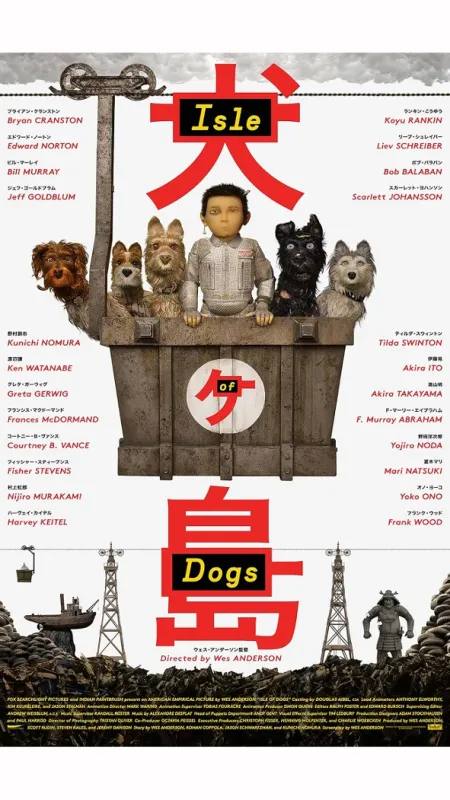 Psí ostrov (Isle of Dogs), 2018 - fotogaléria
