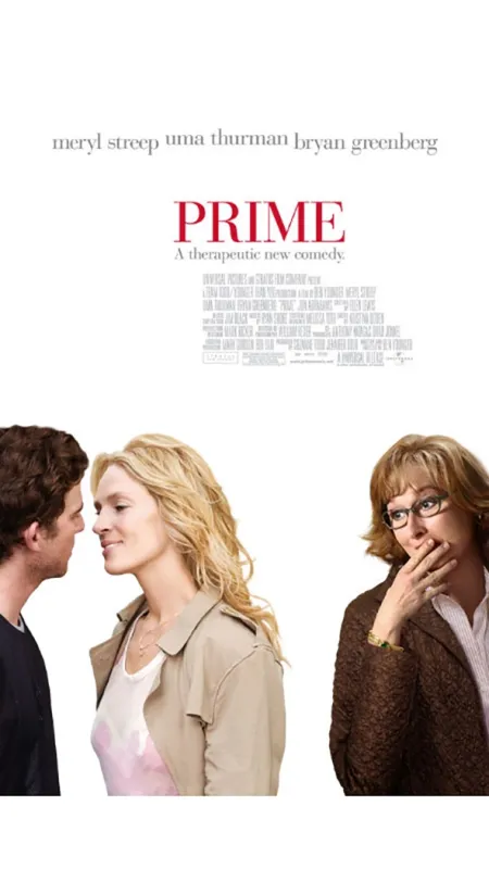 Prime, 2005 - fotogaléria