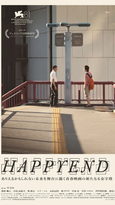 Happyend, 2024 - fotogaléria