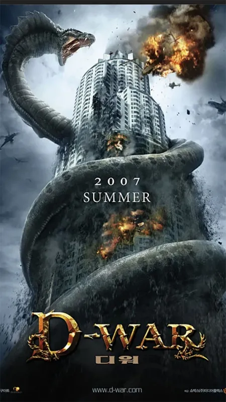 Dračie vojny (Dragon Wars), 2007 - fotogaléria