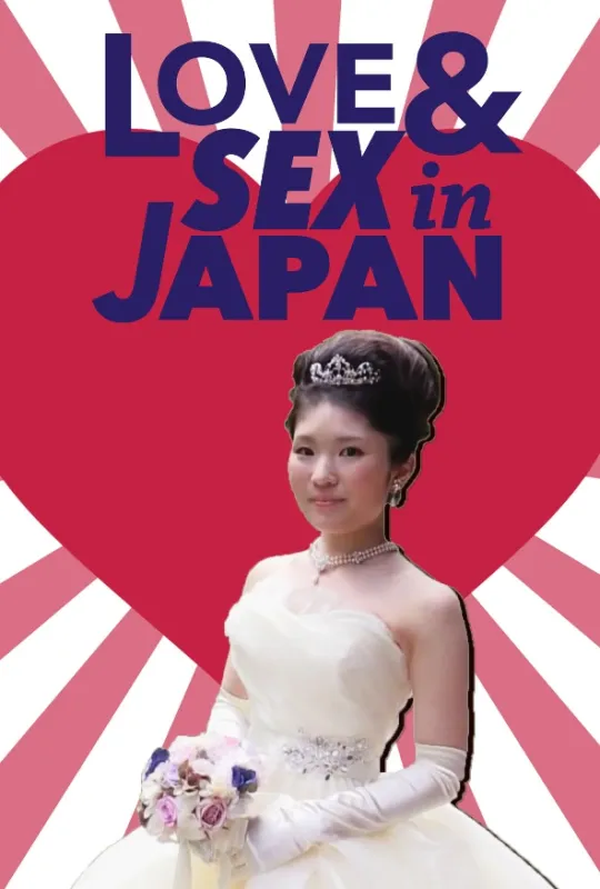 Láska a sex v Japonsku - fotogaléria