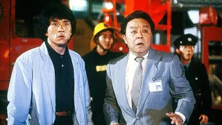 Police Story 2
