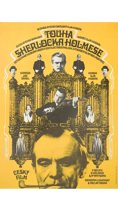 Touha Sherlocka Holmese, 1971 - fotogaléria