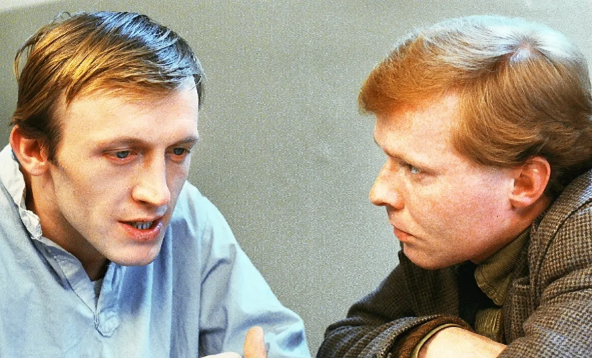 Bez konce (Bez konca), 1984 - fotogaléria