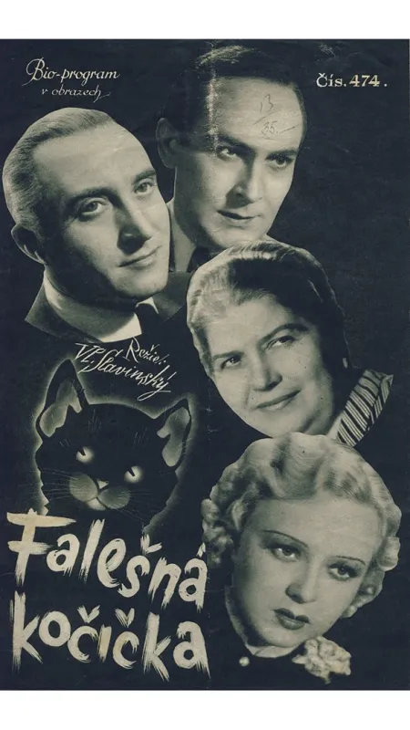 Falešná kočička, 1937 - fotogaléria