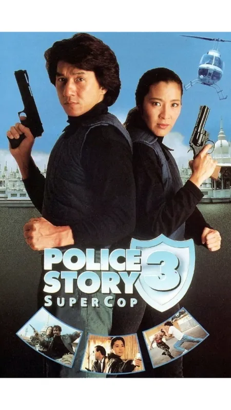 Police Story 3 (Police Story 3 - Supercop), 1992 - fotogaléria