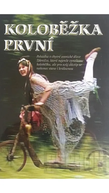 Kolobežka Prvá, 1984 - fotogaléria