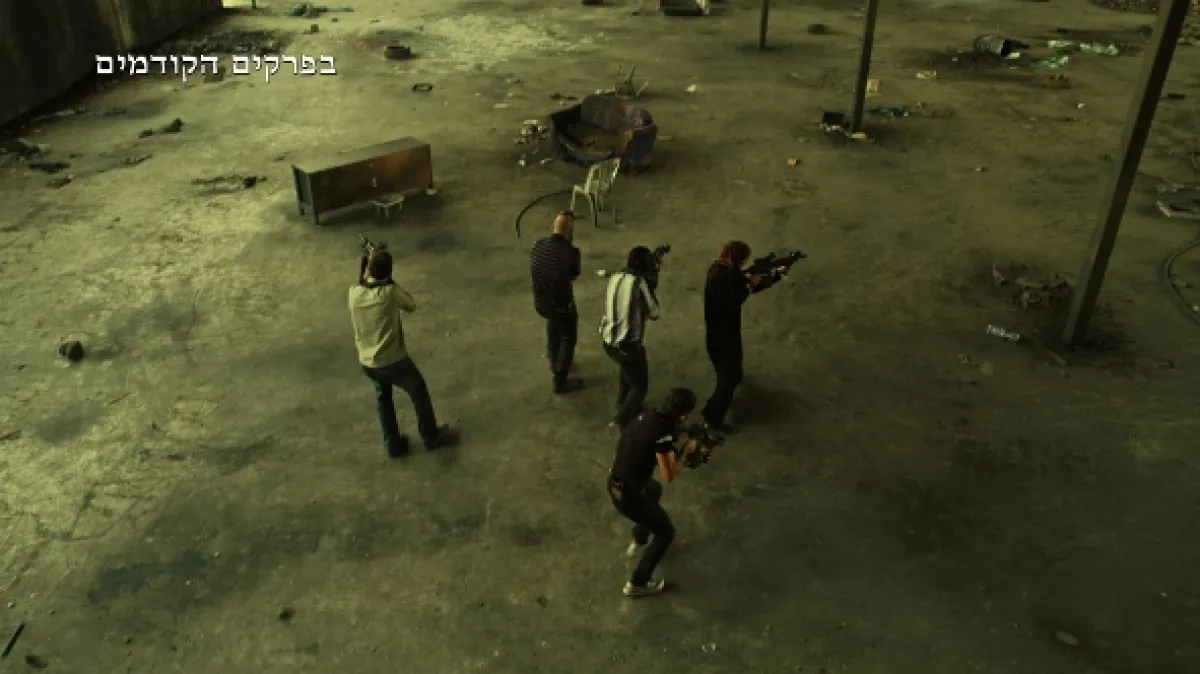 Fauda, 2015 - fotogaléria