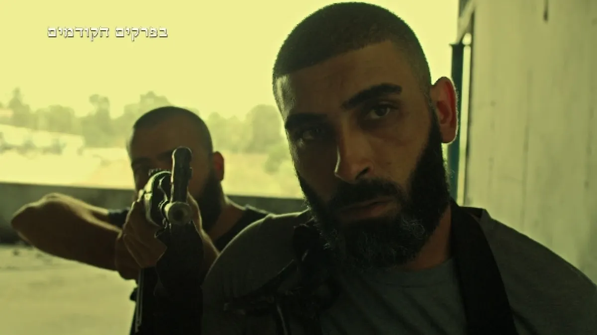 Fauda, 2015 - fotogaléria
