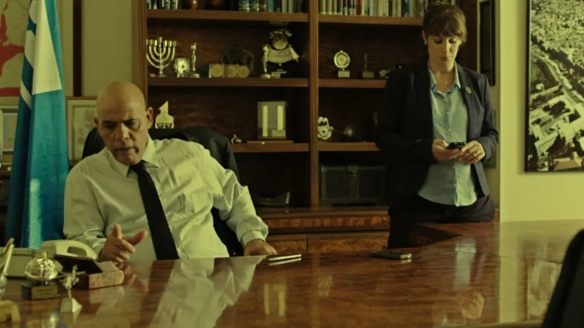Fauda, 2015 - fotogaléria