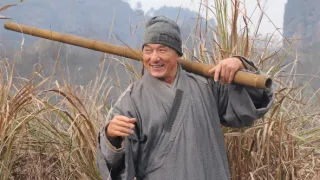 Shaolin