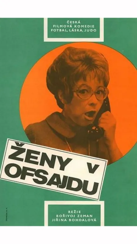 Ženy v ofsajdu, 1971 - fotogaléria