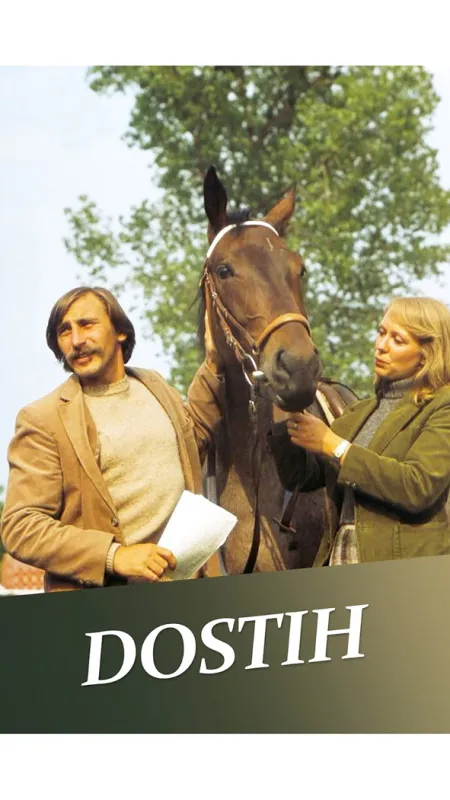 Dostih, 1981 - fotogaléria