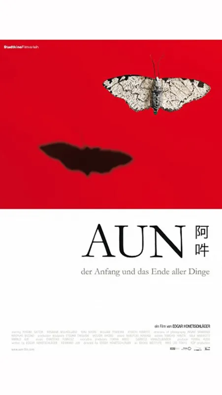 Aun: Začátek a konec všeho (AUN: THE BEGINNING AND END OF ALL THINGS), 2011 - fotogaléria