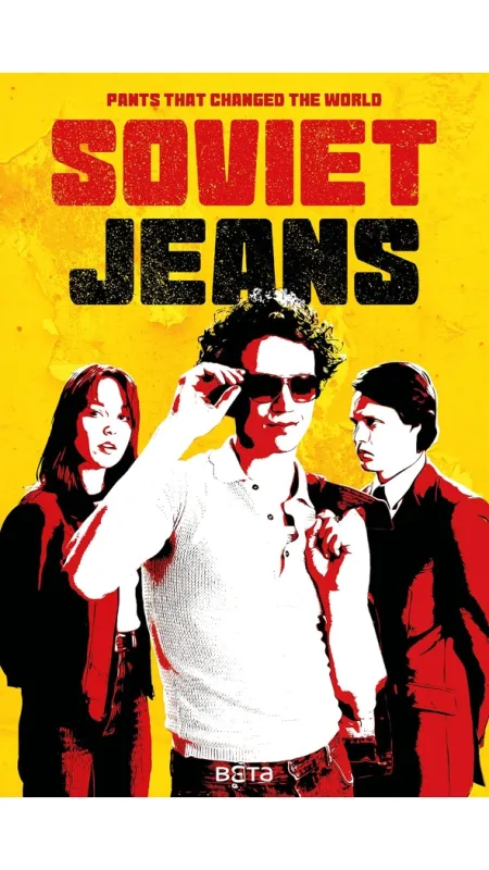 Sovětské džíny (Soviet Jeans), 2024 - fotogaléria