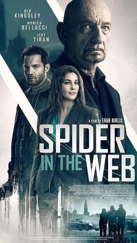 Pavúk v sieti (Spider in the Web) - fotogaléria