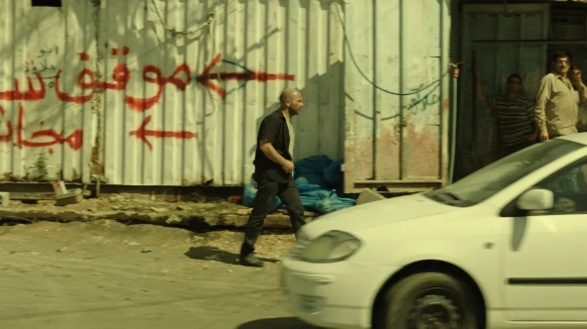 Fauda, 2015 - fotogaléria