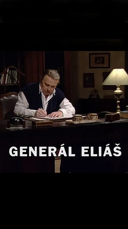 Generál Eliáš, 1995 - fotogaléria