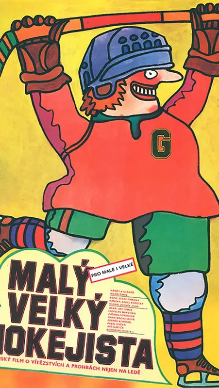 Malý velký hokejista, 1982 - fotogaléria
