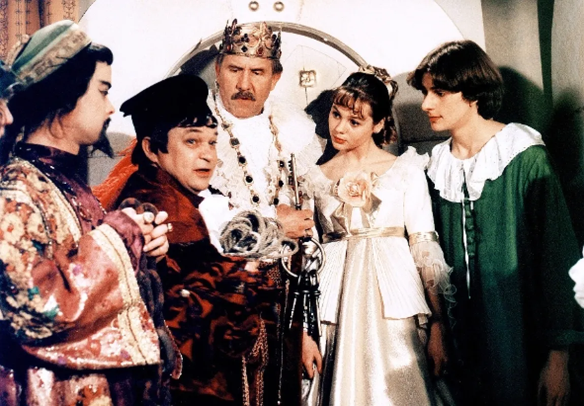 Gulihraško a zakliata princezná, 1995 - fotogaléria