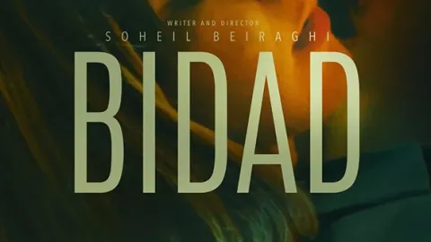 Bidad