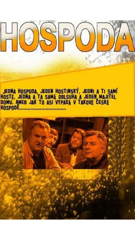 Hospoda, 1995 - fotogaléria