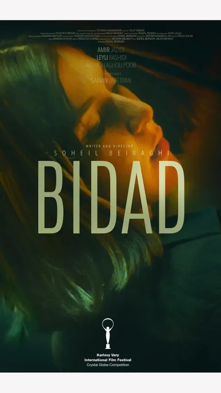 Bidad (Outcry), 2025 - fotogaléria