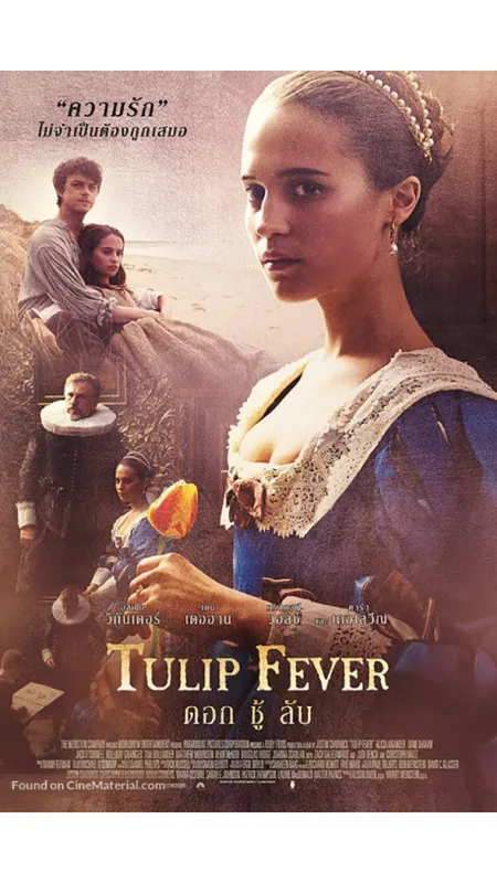 Tulipánová horúčka (Tulip Fever), 2017 - fotogaléria