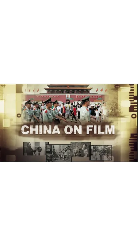 Čína ve filmu (China on Film), 2016 - fotogaléria