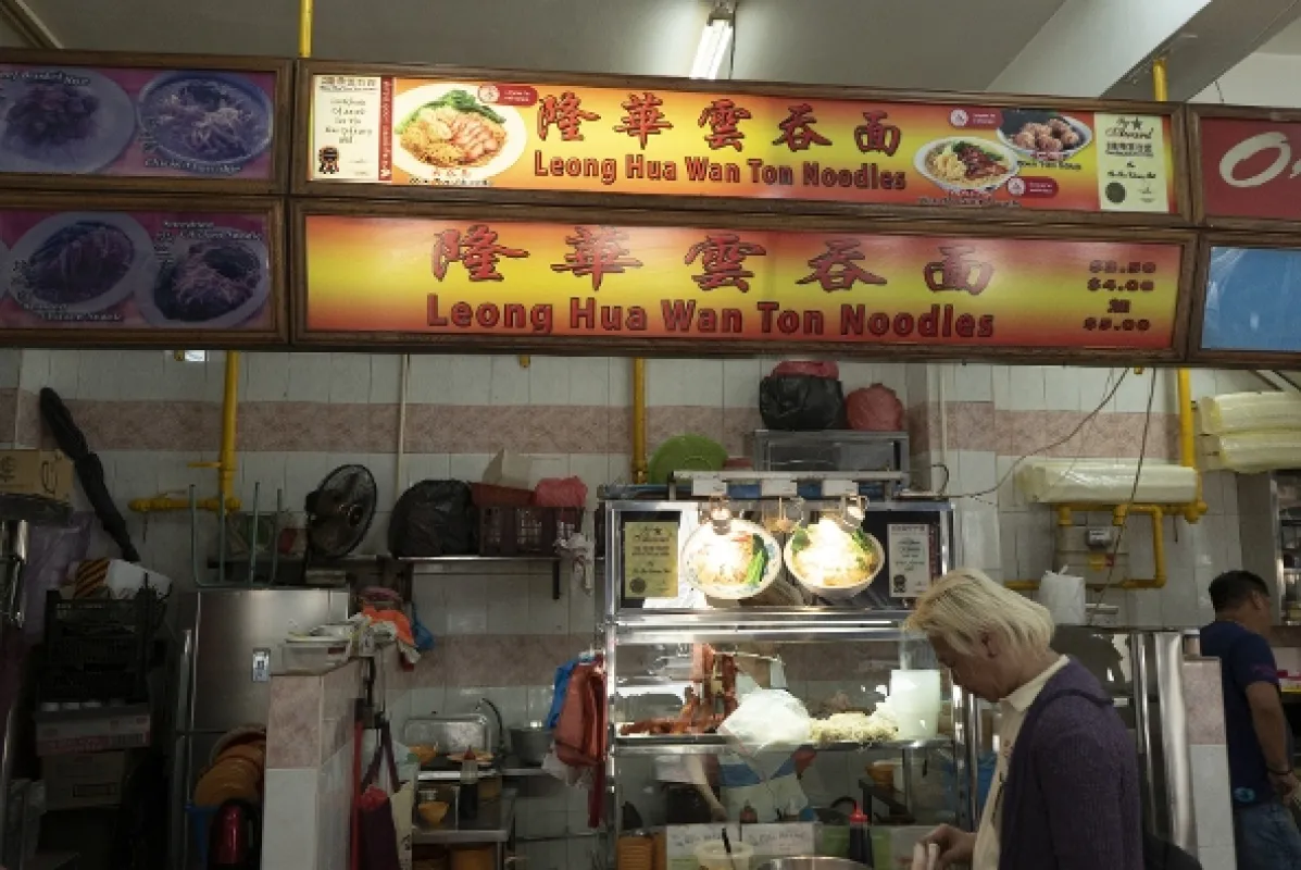Na cestě po Singapuru, 2019 - fotogaléria