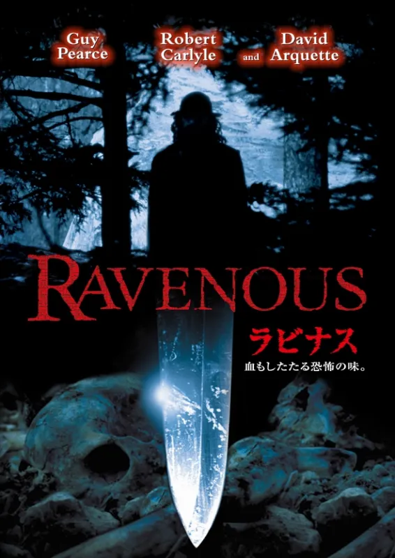 Dravci (Ravenous), 1999 - fotogaléria