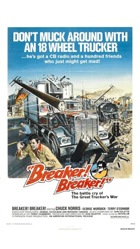 Bourák (BREAKER BREAKER), 1977 - fotogaléria