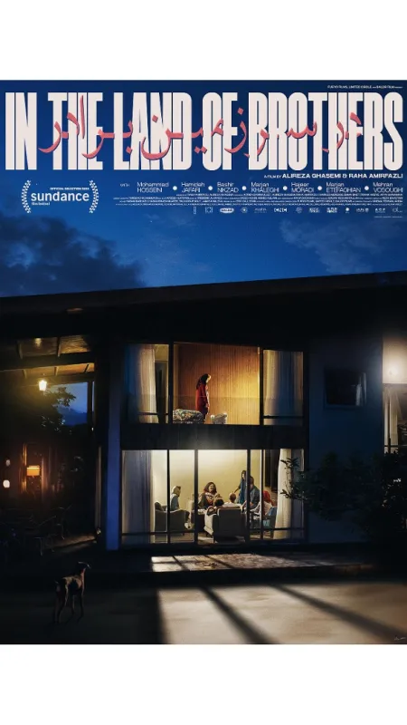 V zemi našich bratrů (In the Land of Brothers), 2024 - fotogaléria