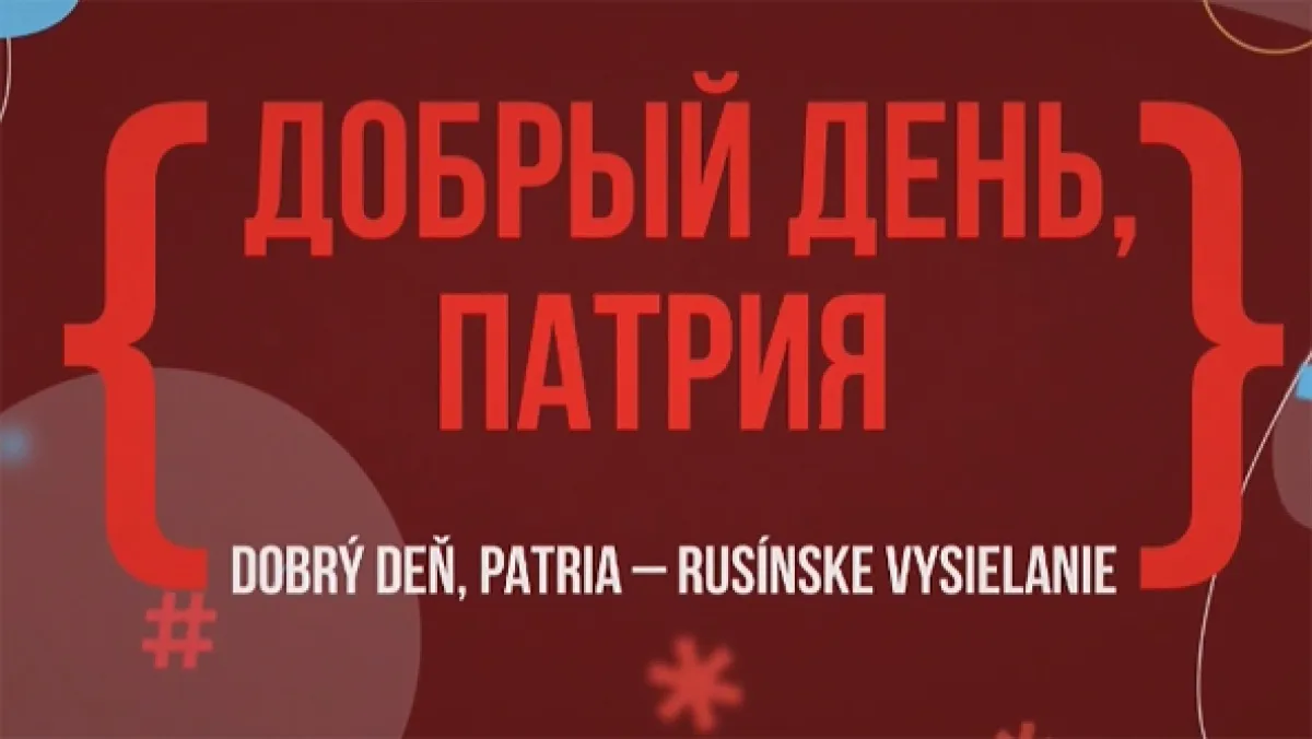 Dobrý deň, Patria - rusínsky, 2023 - fotogaléria