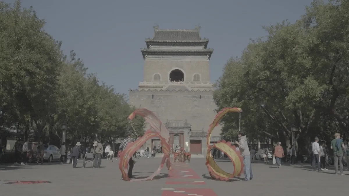 Pekingská centrální osa, 2024 - fotogaléria