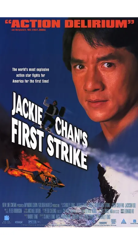 První rána (Jackie Chan’s First Strike), 1996 - fotogaléria