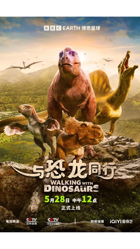 Nová putování s dinosaury, 2026 - fotogaléria