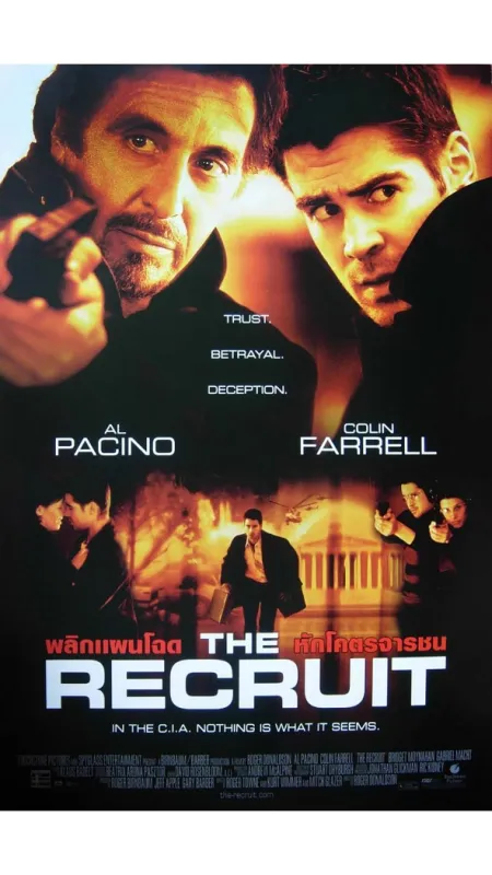 Test (The Recruit), 2003 - fotogaléria