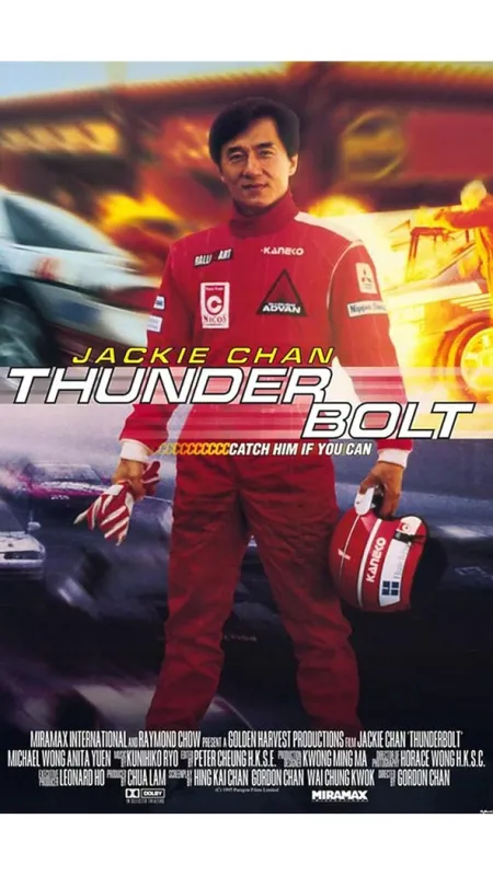 Blesk (Thunderbolt), 1995 - fotogaléria