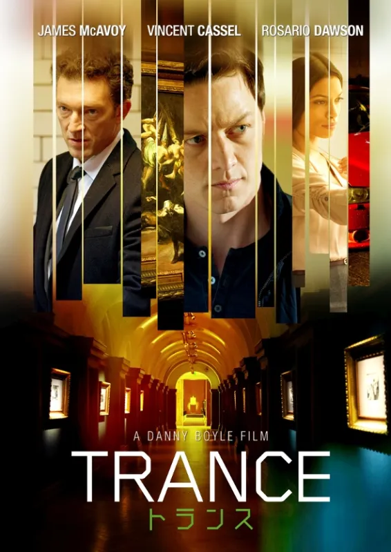 Trans (Trance), 2013 - fotogaléria