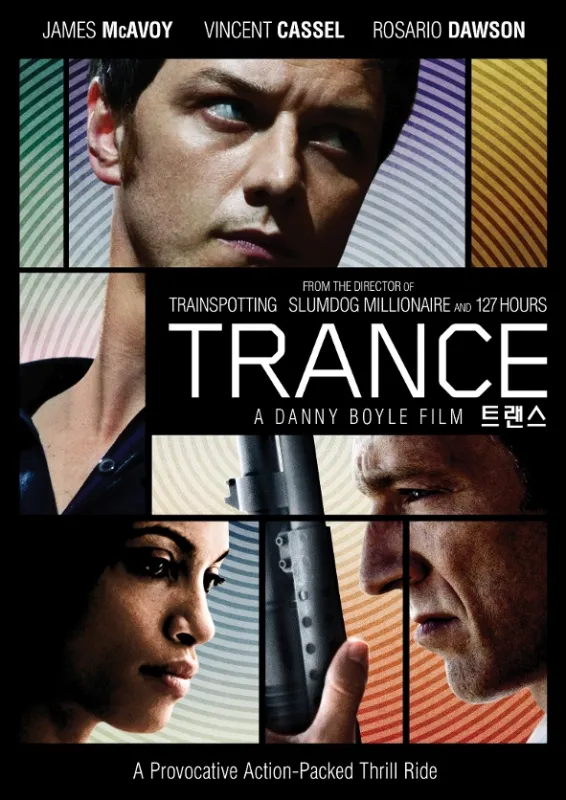 Trans (Trance), 2013 - fotogaléria