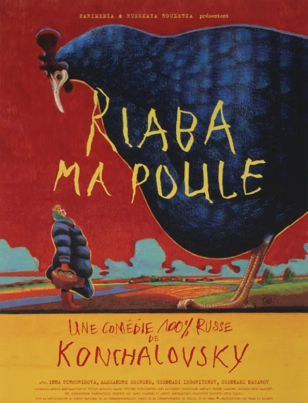 Slepička Rjaba (Kuročka Rjaba), 1994 - fotogaléria