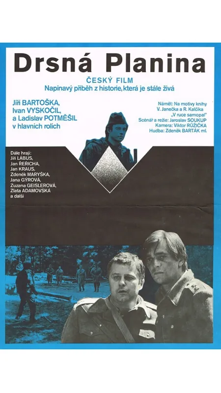 Drsná planina, 1979 - fotogaléria