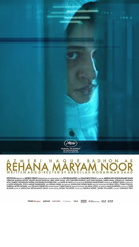 Rehana - fotogaléria