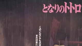 Můj soused Totoro