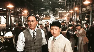 Ip Man